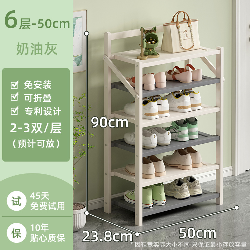 크림그레이 - 6단 50cm [설치 불필요, 업그레이드 및 보강]