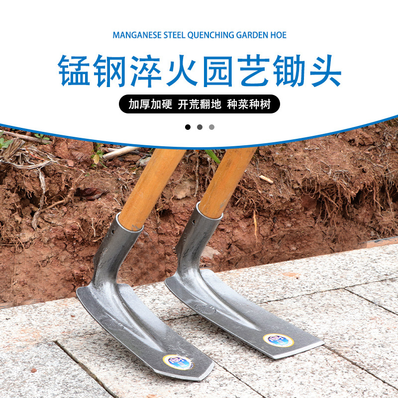 一体加厚全钢锄头农用挖地除草种菜锄挖土户外开山园林松土工具