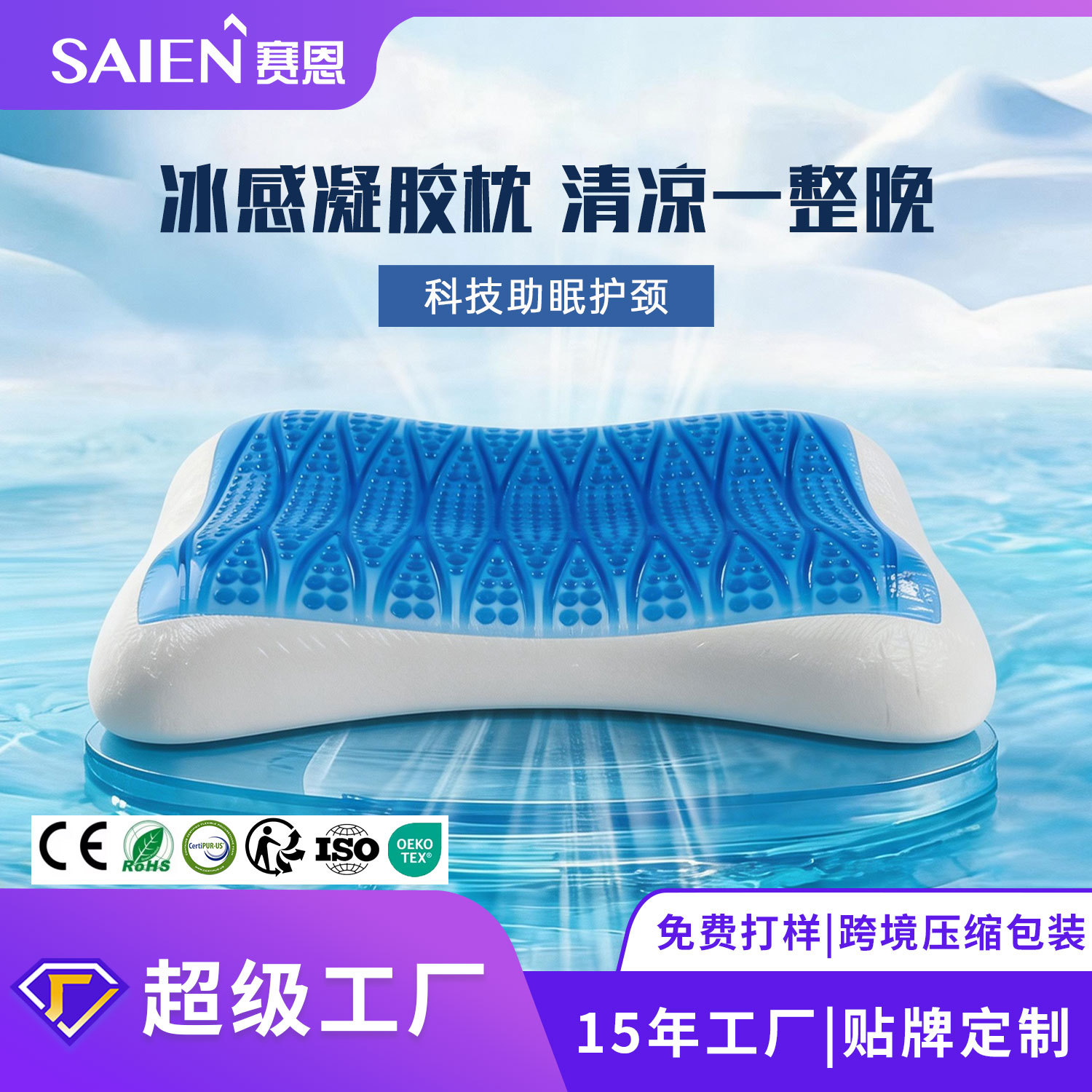 Algodón de memoria almohada de gel almohada de memoria almohada de espacio almohada de invierno cálido verano frío gel almohada de gel almohada de rebote lento almohada de gel almohada de memoria de algodón