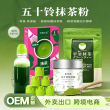OEM��ʮ�Ĩ��ۛ_G��� ����ʽ����Ĩ�����Fmatchaԭ�϶���