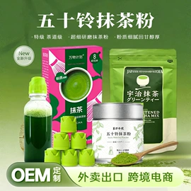 速溶咖啡;代餐粉;复合保健产品