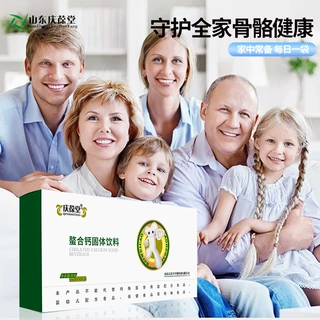 定制螯合钙固体饮料代加工厂家生产厂家外贸出口贴牌OEM/ODM厂家