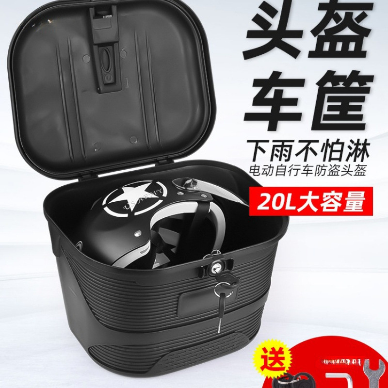 電気自動車バスケット、フロントバスケット、折りたたみバスケット、ヘルメットバスケット、防水、盗難防止、拡大バスケット、ハンギングバスケット|undefined