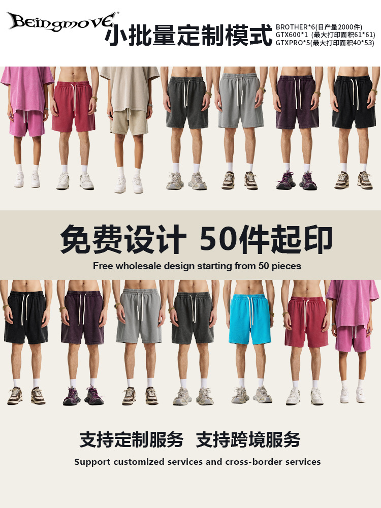 2025 verano marcas de moda estadounidenses lavado agua artesanía deportiva de cinco puntos pantalones retro fritos copo de nieve collar pantalones cortos para hombre