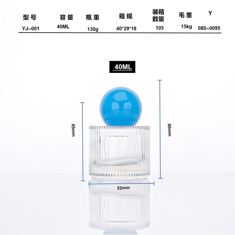 现货40ml15卡口圆柱形香水瓶时尚便携式竖条纹玻璃分装喷雾瓶|undefined