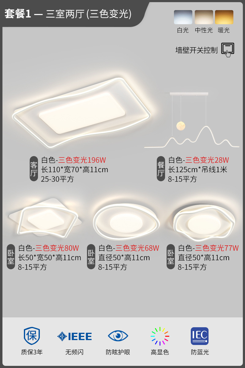 B 패키지 1-3 개의 방과 2 개의 홀