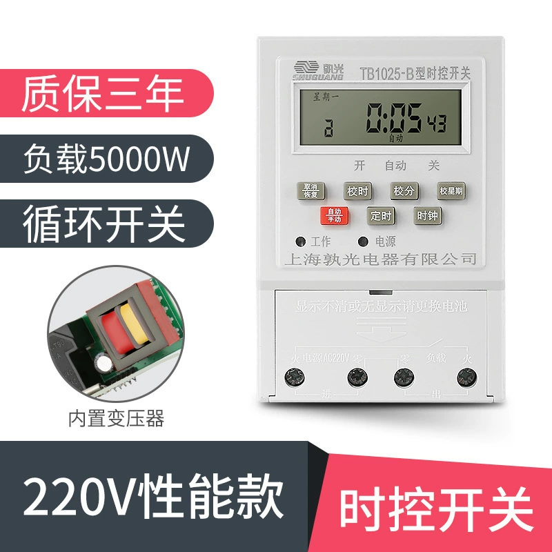 Таймер питания KG316T микрокомпьютер переключатель контроля времени уличный фонарь контроллер времени 220 В Автоматический водяной насос