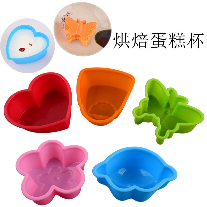加厚大號5件套裝矽膠蛋糕杯馬芬杯心形嘴唇糕點烤箱蛋糕烘焙模具
