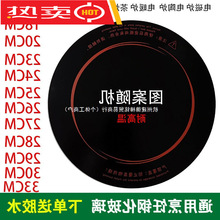 늴Št�ӟᲣ�����A����ՠt�Ⲩ�t���23/24/25/26/29cm΢����