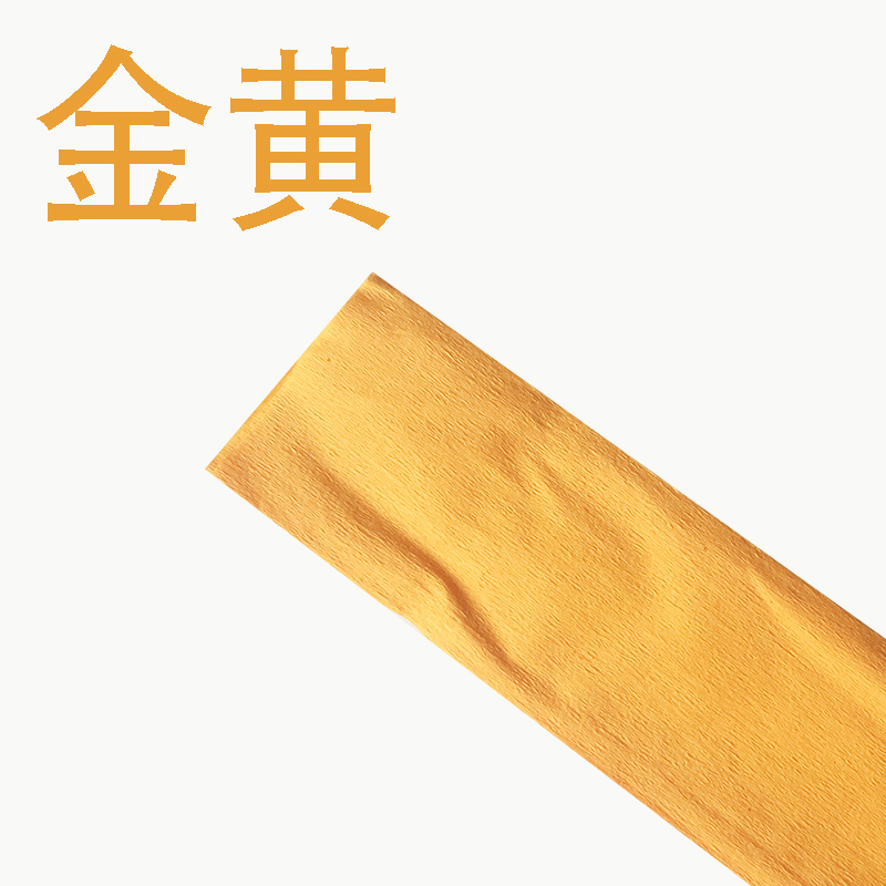 カラフルなクレープ紙幼稚園アレンジメント手作り DIY クレープ紙折り紙紙手練り紙卸売 100 枚のパッケージ送料無料|undefined