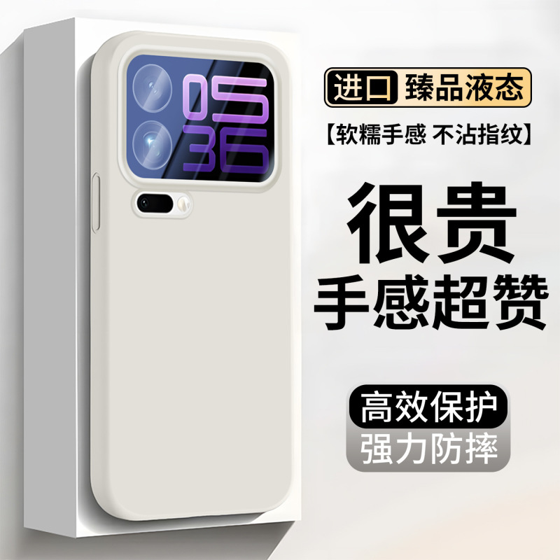 适用小米17手机壳15ultra新款液态硅胶红米k80pro防摔全包保护套|undefined