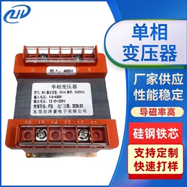 电源变压器;电源适配器;开关电源