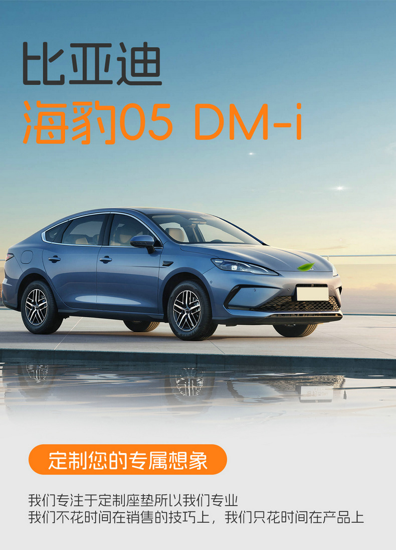 25 New Byd Seal 05Dmi Special Seat Covers, Intelligent Driving Version, All-Inclusive Seat Covers, Four-Season Car Seat Cushions