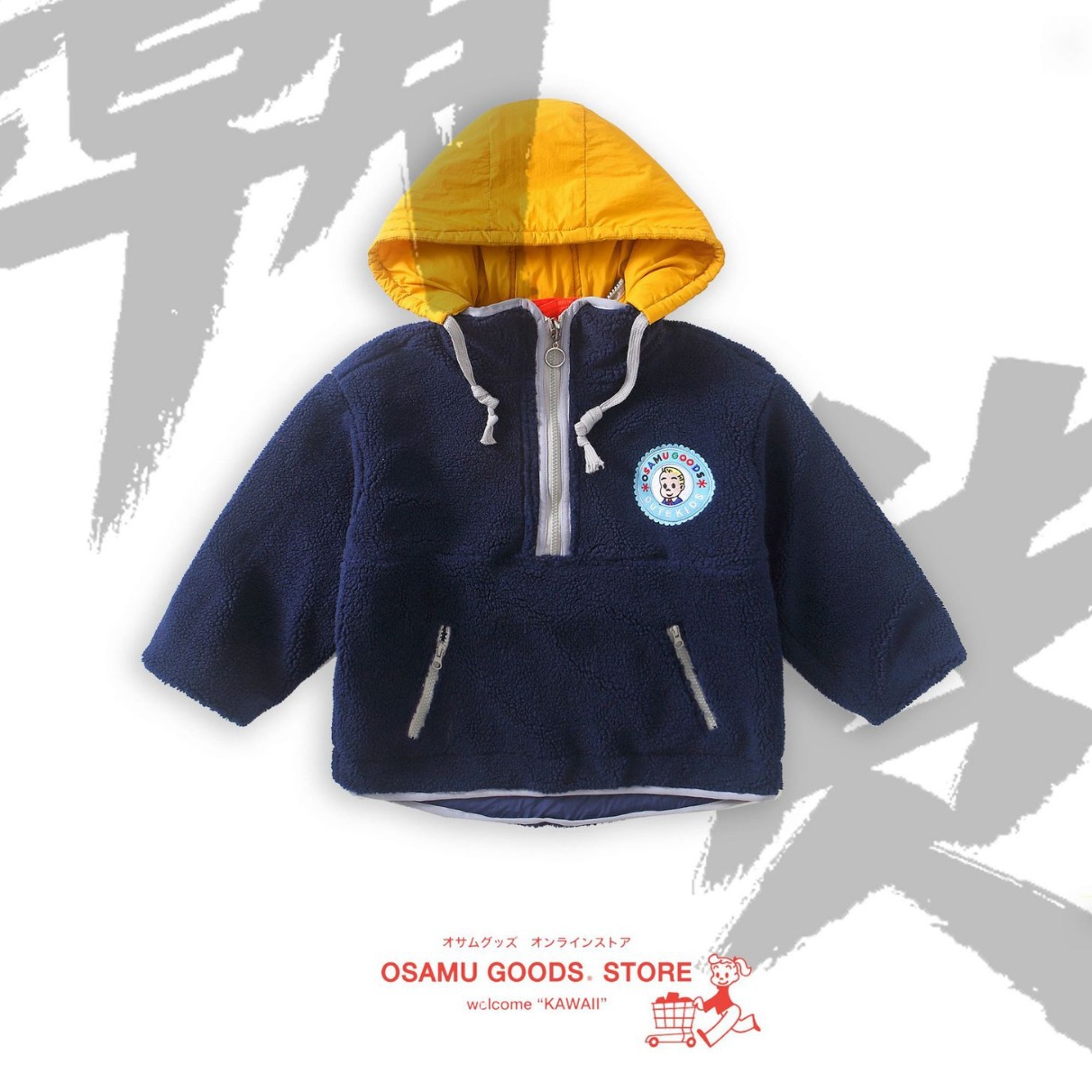 Chaqueta reversible de invierno Yuantian de estilo japonés para niños mayores, abrigo grueso de algodón con capucha de lana de cordero con bloques de colores