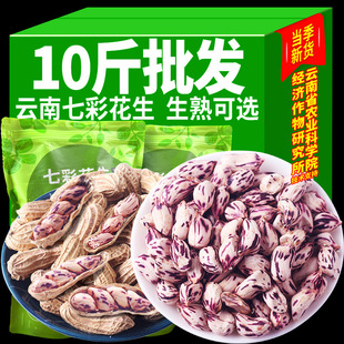 20�������؛�߲ʻ�������������Ϻڻ����߲ʻ����NҰ��ˮ������