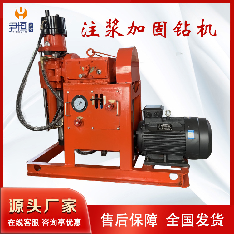 注浆加固钻机 路面地基下沉打孔注浆机 地下室堤坝灌浆钻注一体