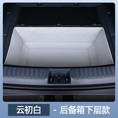 Trunk Mat – for Geely Galaxy E5 Trunk - zhenxuan-galaxy-e5-yunchu-white-lower-trunk-mat-waterproof-and-anti-wrinkle-galaxy-e5
