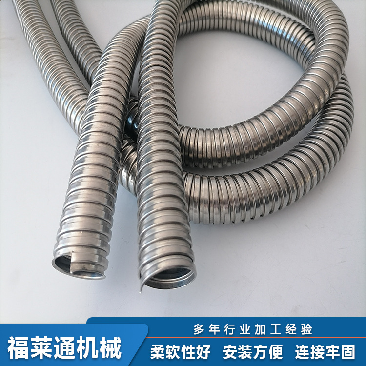 厂家现货供应单扣不锈钢软管 电线穿线管保护用软管 量大从优