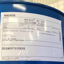 现货德国瓦克AP500苯基硅油 导热油液压油 耐热润滑油 化工原料