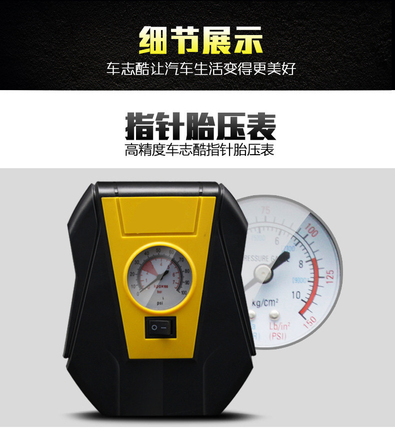 Car Air Pump, Mechanical Type Outdoor Emergency Air Pump, Wireless Portable Electrical Smart Air Pump