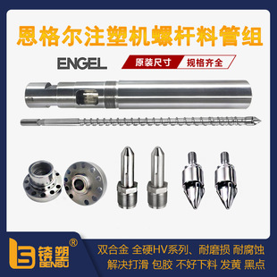 �ӹ�����ENGEL����ע�ܙC�ݗU��Ͳ�p�Ͻ��ϹܽM��Ͳ�ݗU�^����