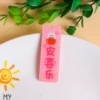 Ping An Xile (pink)