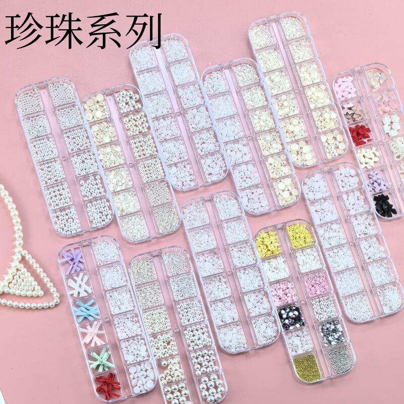 Cross-border nail art pearl jewelry eye pearl stickers atmosphere concert makeup bride eye makeup DIY glue accessories