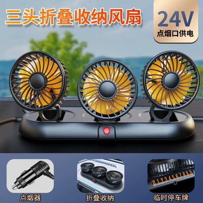 Large Truck and Van: Other Automotive Interior Supplies - three-heads-24v