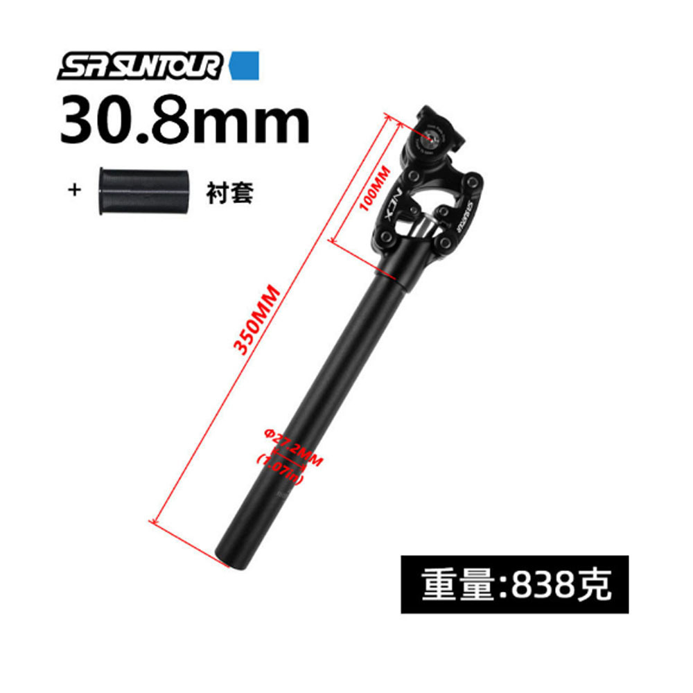 Negro 30,8*350MM (27,2 + reducción de la manga)