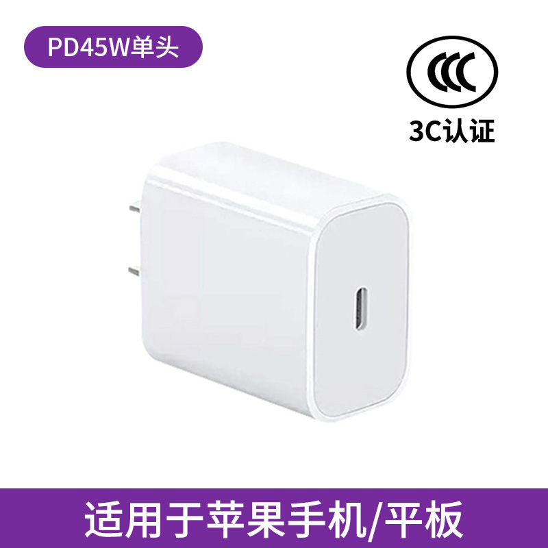 Cabeza de carga rápida PD30W para Apple iPhone16/15/14ProMax phablet 20W cargador