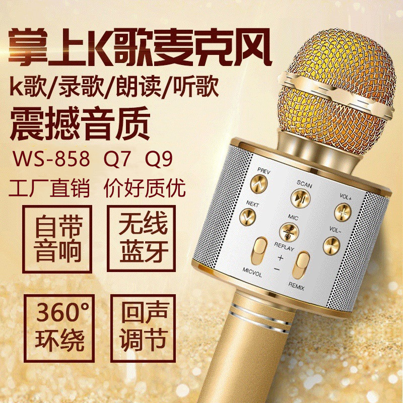 Hot WS858 microphone handheld KTV mobile...