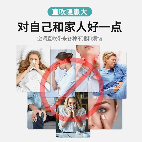 No punching air conditioning windshield, postpartum period anti-direct blowing wind deflector, air conditioner hanging wind shield, no need to install wind shield
