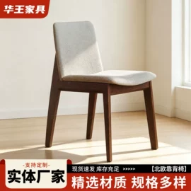 餐椅;餐桌;卡座