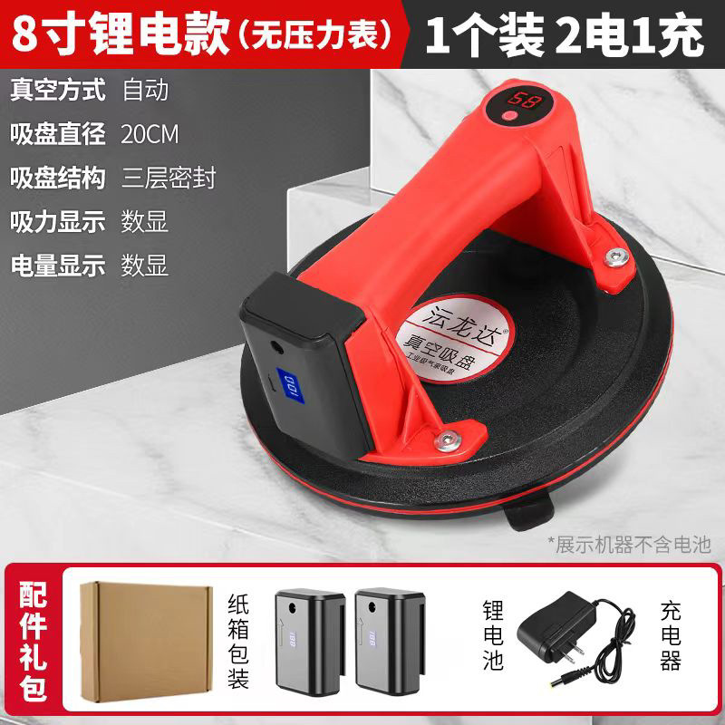 真空エアポンプ電動吸盤ガラスタイルヘビーデューティ吸引リチウム電気磁器機強力な固定吸盤|undefined