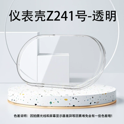 Other vehicle instruments One 4812 Lead-Acid Instrument Case - mavericks-y-jelly-citi-instrument-case-no-z241-transparent