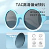 Lemon children's sunglasses, street sun protection cream for boys, glasses, new collection, UF-protection