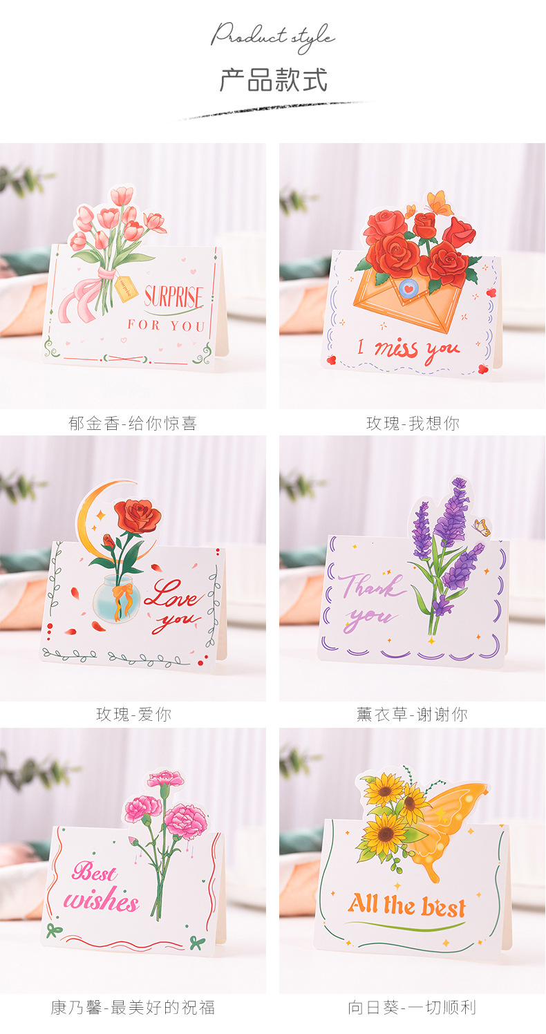 情人节花语镂空贺卡_03