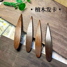 实木鸭嘴夹简约檀木一字夹边夹侧夹复古发夹女发饰工厂批发