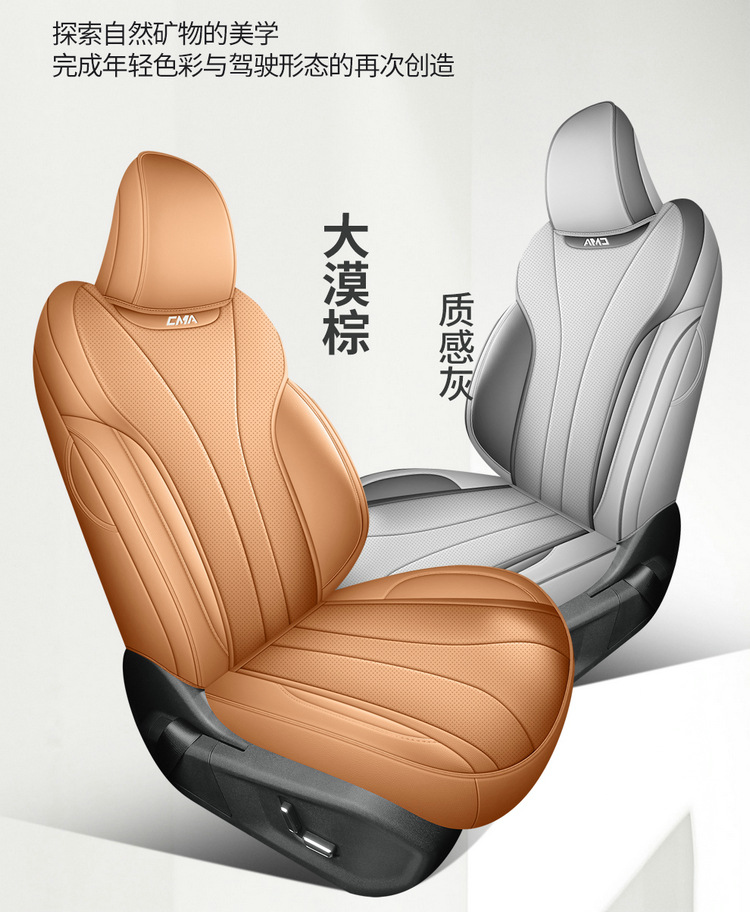 All-inclusive seat cover four seasons universal 21-2024 special car seat cushion seat cover is suitable for XingyueL (Monjaro) cars