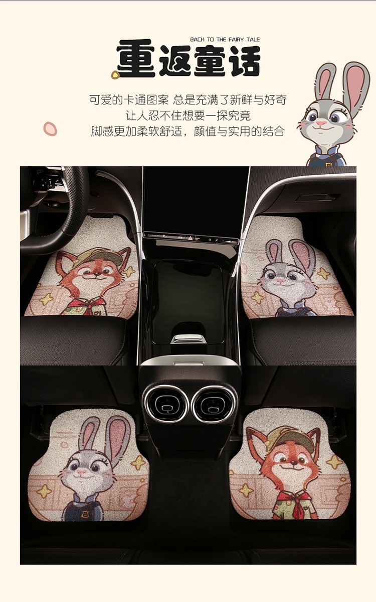 Cute cartoon car floor mats, single-piece, high-quality, thickened, universal, designed to protect the car interior from dirt, suitable for women