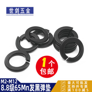 8.8����ɫ���|2M3M4M5M6��M8M10M12-M30�l�ڏ��ɉ|ȦGB93�_�ډ|Ȧ