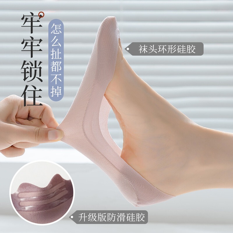 Ice Silk Boat Socks for Women, Summer Thin Style, Silicone Non-Slip, No-Show Low-Cut Invisible Cotton Socks, Women's High Heel Socks