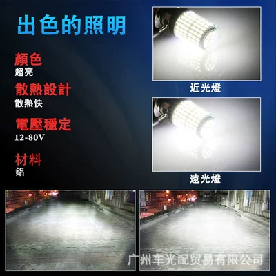 Motorcycle Headlight H4 Three-Claw: Motorcycle headlights, headlights