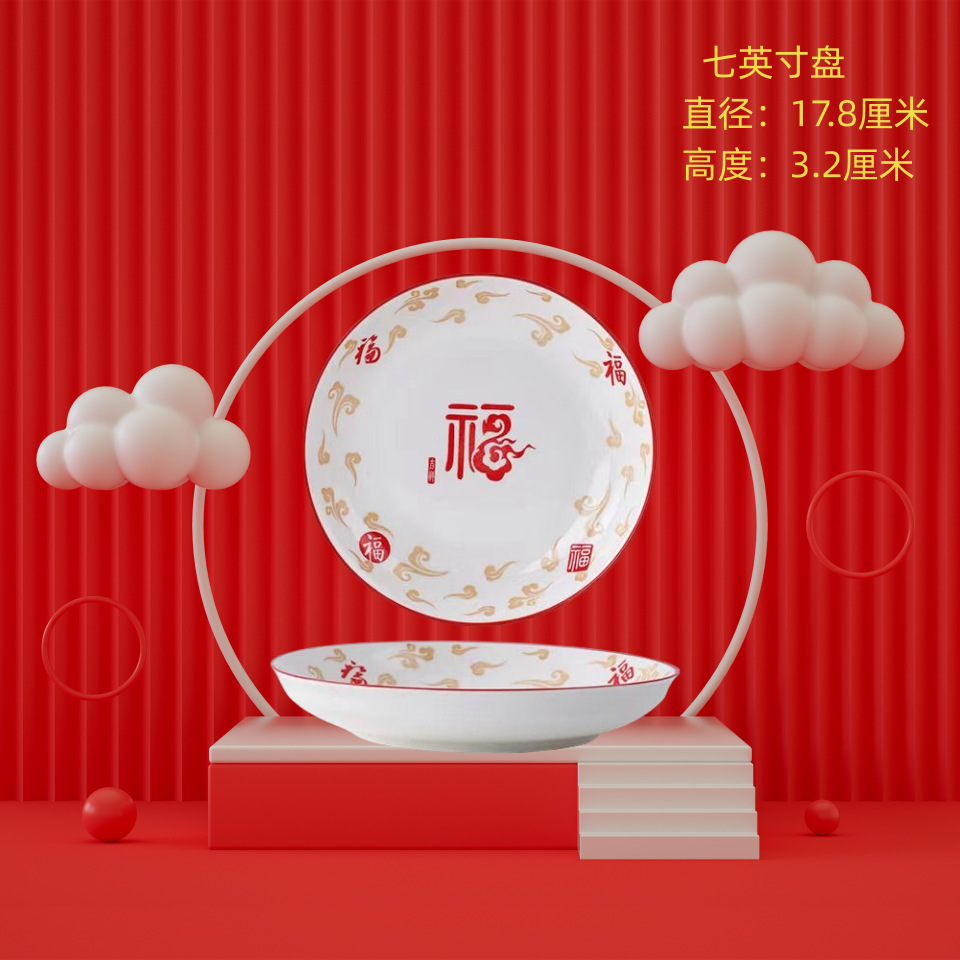7inch 트레이, 4팩(손상 보장)