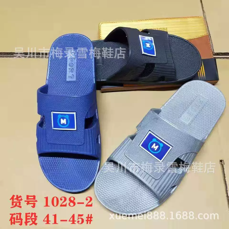 Уличный киоск, тапочки по специальной цене, заводская цена, продажа, удобные, мягкие, нескользящие, дышащие, для дома, отеля, ванной комнаты, многофункциональная обувь, мужские тапочки