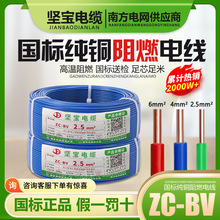 �Ԍ���|늾������~о2.5/4/6/10/16ƽ����ȼ���b���̆�о��BV