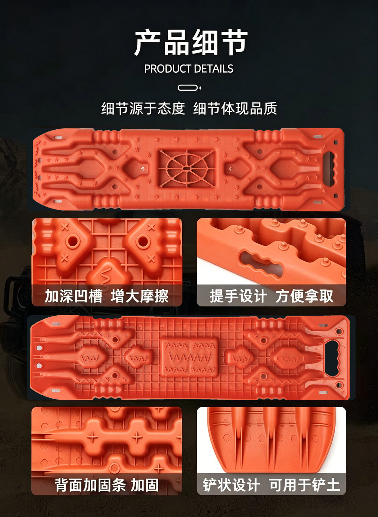 In-Stock Thickened Anti-Slip Board for Enhancing Friction, Preventing Vehicle Entrapment in Mud Pits, and Self-Rescue on Ice and Snow