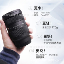 适马（SIGMA）28-70mm F2.8 DG DN  大光圈变焦镜头 E口