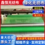 园林定制工地绿化无纺布