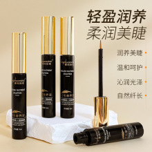 菁纯秘密睫毛营养液纤长浓密卷翘不晕染睫毛精华液睫毛液厂家批发